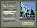 Улица Ползунова в Барнауле