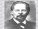 Попов Александр Степанович