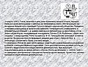 24 марта 1896 г. Попов, включив в цепь реле приемника аппарат Морзе,