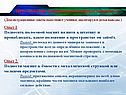 Исследование свойства постоянных магнитов