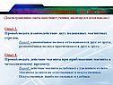 Свойства постоянных магнитов
