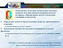 Экспериментальное задание