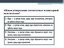 Какое утверждение соответствует планетарной модели атома