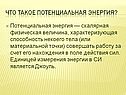 Скалярная физическая величина