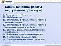 Распределение Максвелла