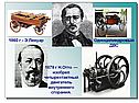 Э.Ленуар