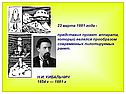 Проект аппарата