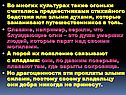 Огоньки