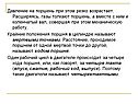 Давление на поршень