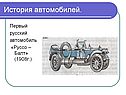 Принцип работы двигателя внутреннего сгорания