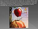 Закон всемирного тяготения