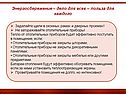 Щели в оконных рамах