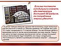Температура