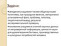 Природное явление