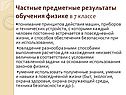 Понимание принципов действия машин