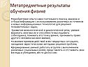 Приобретение опыта самостоятельного поиска