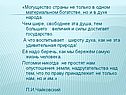 Могущество страны