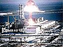 Радиоактивность
