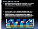 Радиоволны и частоты