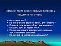 Что такое звук