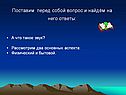 Два основных аспекта