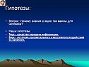 Средство передачи информации