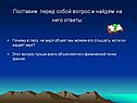 Объект