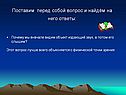 Вопрос