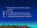 Расстояние до источника