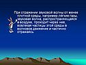 Лёгкие газы