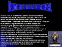 Лампа накаливания