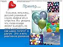 Реактивное движение тел