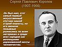 Реактивные системы