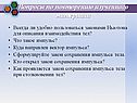 Импульс