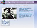 Первый космонавт