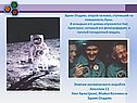 Реактивный способ движения