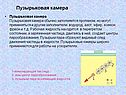 Заполнители