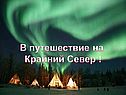 Решение задач на ускорение