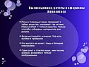 Высказывания, цитаты и афоризмы Ломоносовa