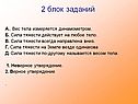 Вес тела измеряется динамометром