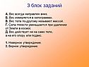 Вес всегда направлен вниз