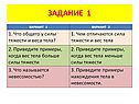 Что называется невесомостью