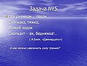 Как можно увеличить силу трения