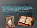 «Сила трения» 9 класс