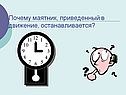 Сила трения покоя, скольжения