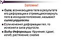 Исходное положение