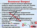 Температуры одинаковы