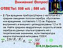 Полоска серебра