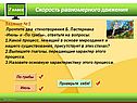 Прочтите два стихотворения
