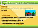 Описать физическую величину